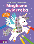 Diamentowe Kolorowanki: Magiczne Zwierzęta z Dżetami. Maria Treter