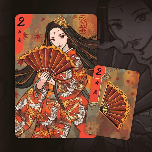 GEJSZE Gra Planszowa Towarzyska Strategiczna 10+ Nasza Księgarnia