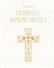 Pamiątka Pierwszej Komunii Świętej Praca zbiorowa
