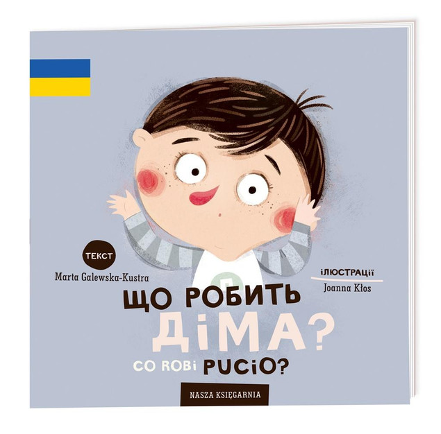 Pucio "Co robi Pucio?" PL-UA Marta Galewska-Kustra Książka Dwujęzyczna