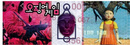 PUZZLE 1000 PANORAMA SQUID GAME NETFLIX