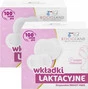 2 x BOCIOLAND Wkładki Laktacyjne CHŁONNE DUŻE Mocny Klej Higieniczne 200szt