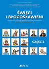 Święci i błogosławieni Karty pracy dla uczniów ze specjalnymi potrzebami edukacyjnymi i trudnościami w komunikowaniu się Część 2 Praca zbiorowa
