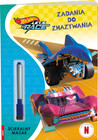 Hot Wheels Zadania do zmazywania Praca zbiorowa