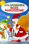 Kolorowanka Boże Narodzenie
