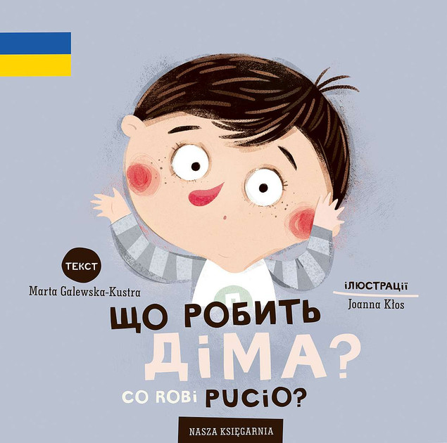 Pucio "Co robi Pucio?" PL-UA Marta Galewska-Kustra Książka Dwujęzyczna