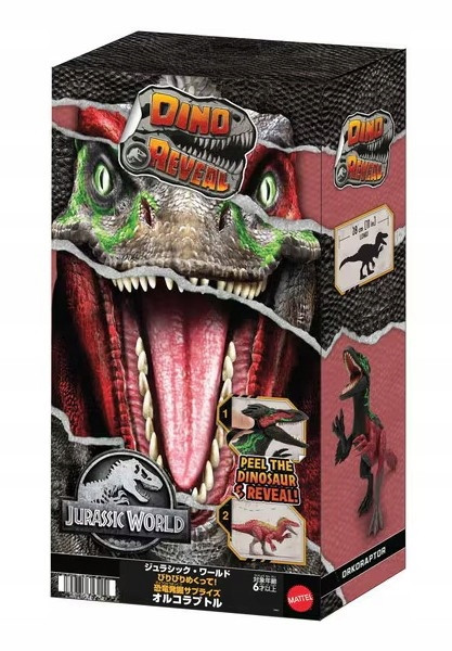 Jurassic World Dino Reveal Niespodzianka Dinozaur Figurka Zabawka JKN06