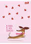 Zeszyt szkolny A5 32 kartki Lovely Dachshund