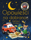 Samochodzik Franek – Opowieści na dobranoc (Wehikuł czasu) – Katarzyna Smółka-Majerczak