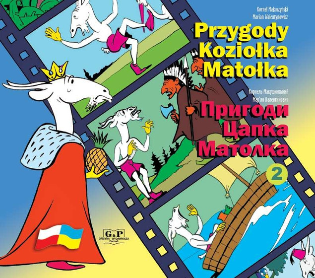 Przygody Koziołka Matołka księga 2 wersja polsko-ukraińska Kornel Makuszyński, Marian Walentynowicz