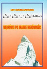 Wędrówki po Krainie Nierówności - Lev Kourliandtchik (Matematyka)