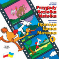 Przygody Koziołka Matołka Kornel Makuszyński