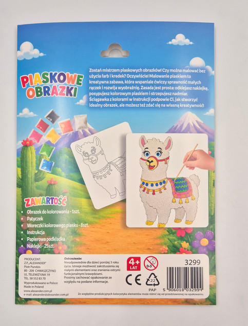 sand painting alpaca – Alexander
