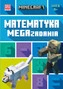 Matematyka 9+
