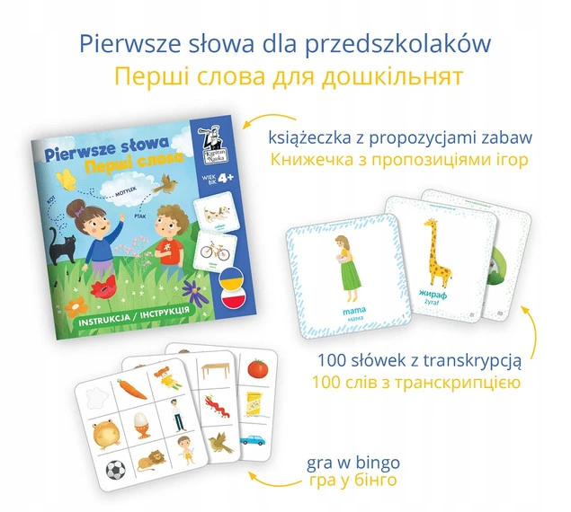 Zestaw edukacyjny Pierwsze słowa dla dzieci