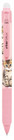 Długopis wymazywalny Puppy Sign 0,5 mm – Interdruk