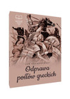 Odprawa Posłów Greckich - Jan Kochanowski | Klasyka Polskiego Renesansu