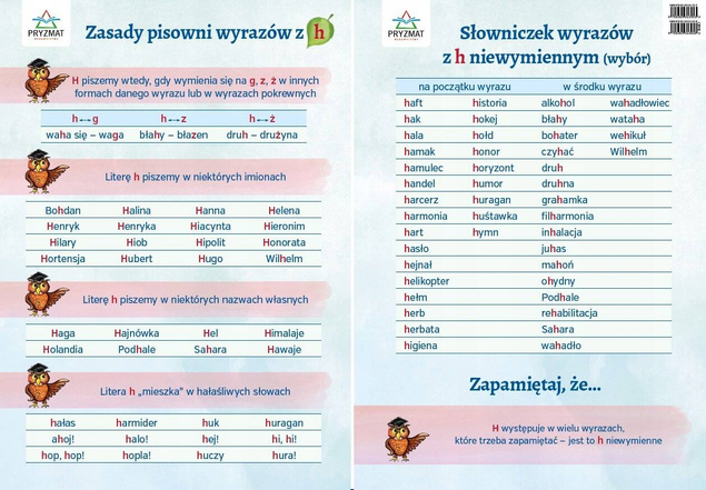 PLANSZE ORTOGRAFICZNE - ZESTAW 12 PLANSZ EDUKACYJNYCH WYD. PRYZMAT