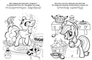 My Little Pony. Połącz kropki