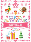 Ozdoby świąteczne. Dekoracje świąteczne Luba Ristujczina