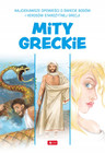 Mity greckie Praca zbiorowa