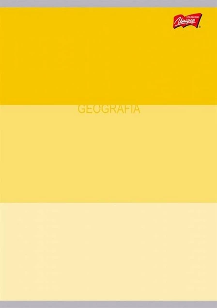 A5 60K KRATKA - GEOGRAFIA ŚCIĄGA