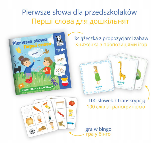 Pierwsze słowa Ewa Leszczyńska, Ewa Norman, Natalia Jaremczuk