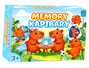 Kapibary