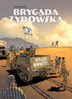 Brygada Żydowska Marvano Marvano