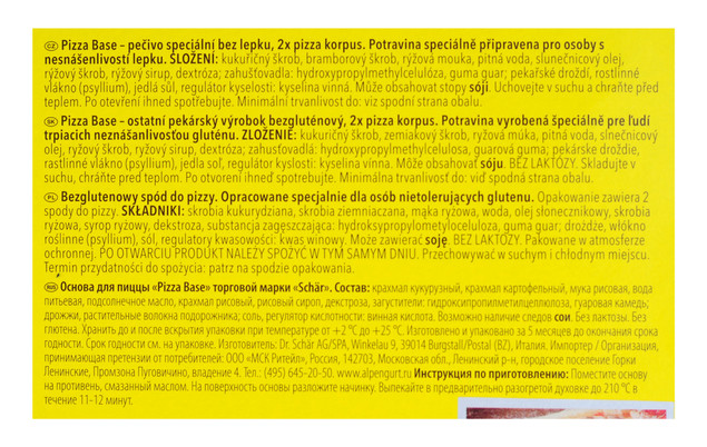 Spód do pizzy Schar bezglutenowe 2x150 g