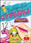 Cyferki
