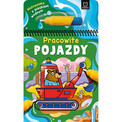 Malowanka Z Pisakiem Wodnym Pracowite Pojazdy Kolorowanka 0+ Aksjomat 4019