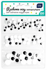 Oczy ruchome samoprzylepne 100szt