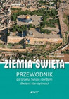 Ziemia Święta Fabio Bourbon