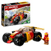 LEGO Ninjago Samochód Wyścigowy Ninja Kaia EVO 94 el. 6+ 71780 (Id: 189955)