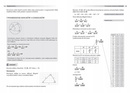 Matematyka Korepetycje Liceum/Technikum Część 2 Po Reformie Greg