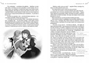 Ania Z Zielonego Wzgórza Pewniak Na Teście Lucy Maud Mantgomery Greg (TW)