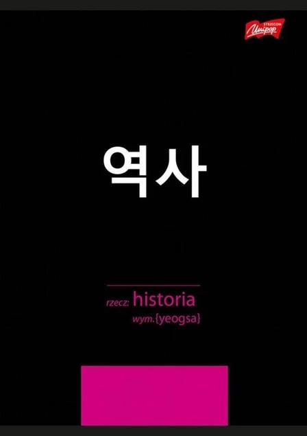 A5 60K KRATKA - HISTORIA