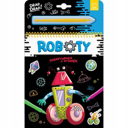 Zdrapywanka z rysikiem Roboty – Agata Kaczyńska, Aksjomat