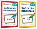 PAKIET Dodawanie Odejmowanie i Tabliczka Mnożenia kl I-III Greg (BR)