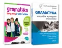 Gramatyka Karty Pracy Ćwiczenia Szkoła P. Repetytorium Wszystkie Wiadomości