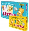 Zestaw edukacyjny Piszę i Zmazuję Litery Cyferki Adamigo