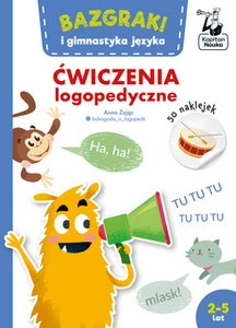 Bazgraki i gimnastyka języka. Ćwiczenia logopedyczne. Kapitan Nauka